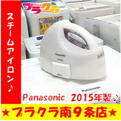 G5615　Panasonic　スチームアイロン　NI-WL40...