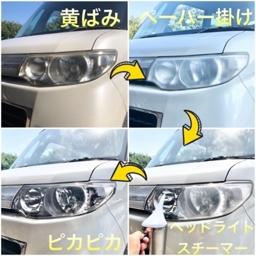 激安 タントカスタム パールホワイト ナビ ワンセグtv パームツリー 岩間のタントの中古車 ジモティー