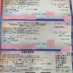 仮面ライダー×スーパー戦隊　Ｗヒーロー夏祭り２０２２