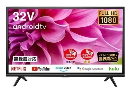 その他 TCL Android TV