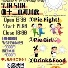 水鉄砲 イベント情報 ジモティー
