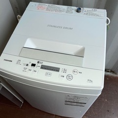No.1481 TOSHIBA 4.5kg洗濯機　2020…