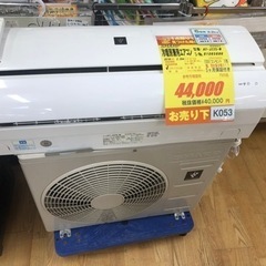 K053☆値下げしました☆SHARP製☆2019年製6畳用冷暖房