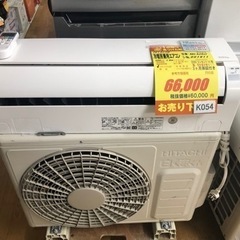 K054☆値下げしました☆HITACHI製☆2020年製冷暖房兼用エアコン12