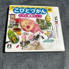 こびとづかんの中古が安い 激安で譲ります 無料であげます ジモティー