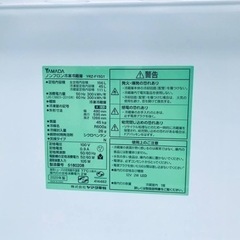 ET1403番⭐️ヤマダ電機ノンフロン冷凍冷蔵庫⭐️2020年式