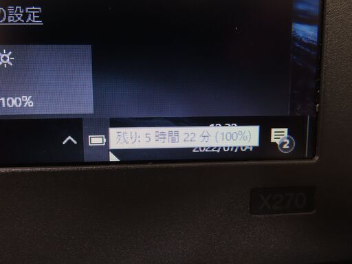 F48 レノボ Thinkpad X270 第7世代 8GB Office 2019 | stainu