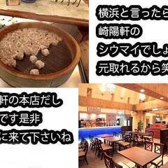 ●第2・日7.10横浜12-14ランチタイムです☆彡勿論食べ飲み...