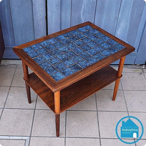 デンマーク製のローズウッド材タイルトップのサイドテーブルです。ブルーのタイルが目を引くコーヒーテーブル。希少なローズウッド材とタイルの組み合わせが存在感のあるヴィンテージ家具です。CF413