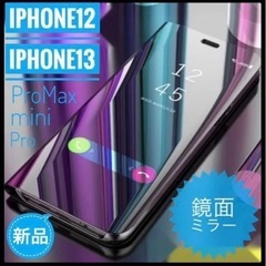 iPhone13ProMax ケース 鏡面 ミラー 黒　ブラック...