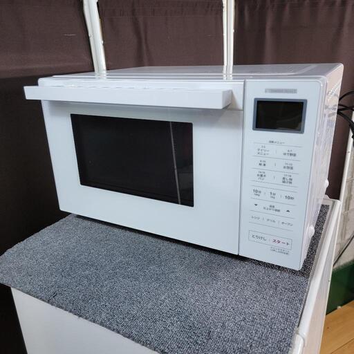 ‍♂️h930売約済み2000‼️設置まで無料‼️2021年製✨ヤマダ電機 オーブンレンジ
