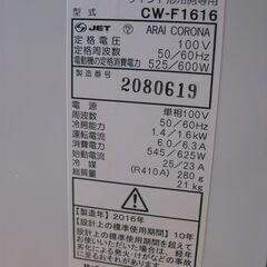 お取引中☆コロナ 窓用エアコン CW-F1616 2016年製 美品