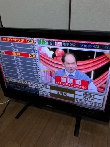32型東芝液晶テレビリモコン付き