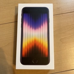 iPhone SE 第3世代