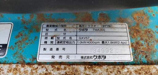 小型農用トラクター 歩行型 【公式通販】