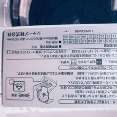 ET1415番⭐️8.0kg⭐️ SHARP電気洗濯乾燥機⭐️