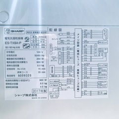 ET1415番⭐️8.0kg⭐️ SHARP電気洗濯乾燥機⭐️