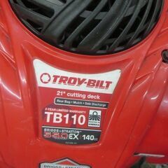 アメリカ製芝刈り機バケット付き5馬力