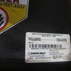 アメリカ製芝刈り機バケット付き5馬力