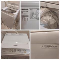 Panasonic洗濯機、冷蔵庫セット