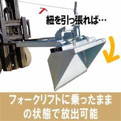 フォークリフト用バケット、除雪機用バケット