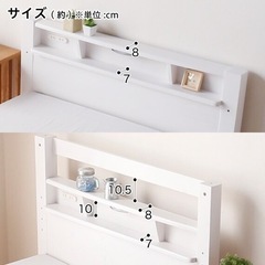 ニトリの二段ベッド