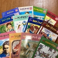 絵本　子供伝説物語り　12冊