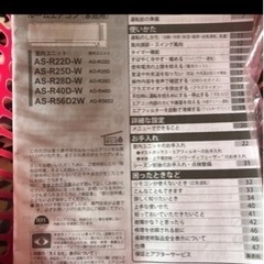 エアコン省エネFUJITSU取り外し済み