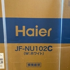 【新品・未開封】冷凍庫ハイアールJF-NU102C