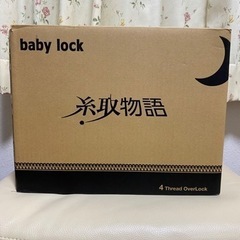 baby lock 糸取物語 bls-3a
