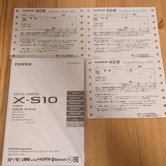 fujifilm x-s10 ダブルズームレンズキット