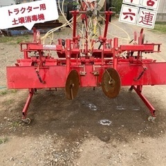 【ネット決済】YAZAKIトラクター用六連土壌消毒機