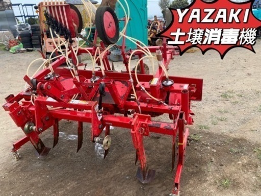 YAZAKIトラクター用六連土壌消毒機 ctgroup.com.pe