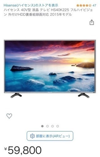 ハイセンス 40V型 液晶テレビ HS40K225 2015年モデル