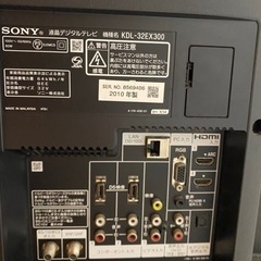 【決まりました】SONYBRAVIAテレビ