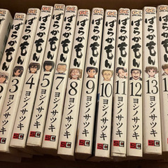 ばらかもんの中古が安い 激安で譲ります 無料であげます ジモティー