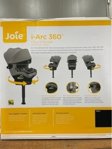 新品チャイルドシート　joie アイアーク360
