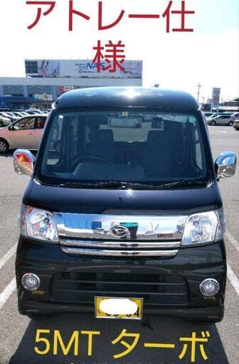 H19　ダイハツ ハイゼットカーゴ　クルーズターボ 5MT 2WD ターボ　禁煙