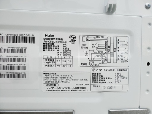 ♦️EJ1410番Haier全自動電気洗濯機 【2020年製】