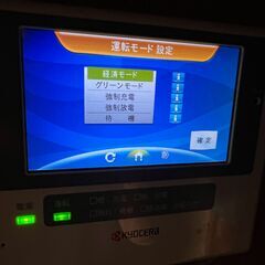 第二弾　グリーンモード付き　　京セラ　大容量蓄電池Bタイプ