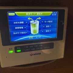 第二弾　グリーンモード付き　　京セラ　大容量蓄電池Bタイプ