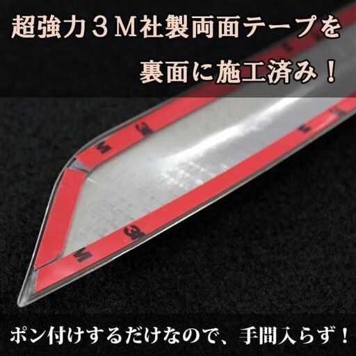 トヨタ 新型 ヴォクシー VOXY ボクシー 90系 バンパーグリルカバー ステンレス製 カスタマイズパーツ ドレスアップ アクセサリーパーツ