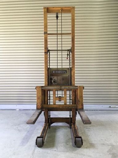 その他 手動式フォークリフト【ハンドリフター500kg】