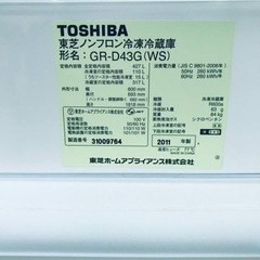 1404番 東芝✨ノンフロン冷凍冷蔵庫✨GR-D43G‼️