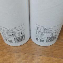 希少シングルモルト静岡ウイスキー ２本セット