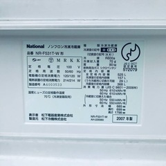 1407番 ナショナル✨ノンフロン冷凍冷蔵庫✨NR-F531T-W‼️