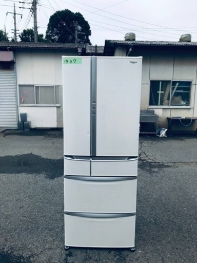 1407番 ナショナル✨ノンフロン冷凍冷蔵庫✨NR-F531T-W‼️