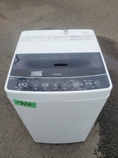✨2020年製✨1410番ハイアール✨電気洗濯機✨ JW-C55D‼️