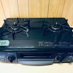 ③✨2020年製✨1006番 リンナイ✨都市ガスコンロ✨KGM34NBKL‼️