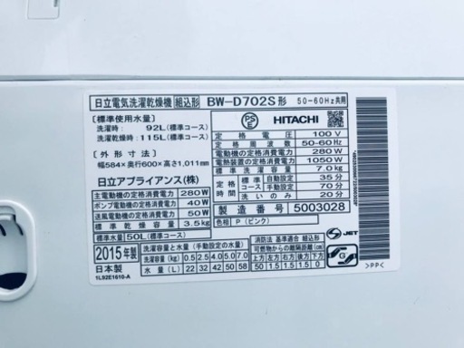 ③♦️EJ1001番 HITACHI 全自動電気洗濯乾燥機